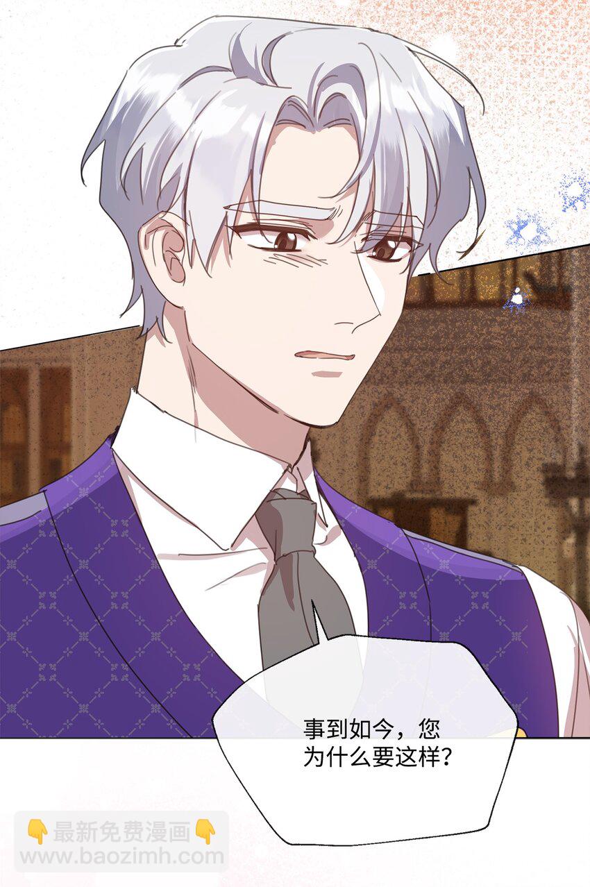 28 温暖的空房间(1/2)-第28话