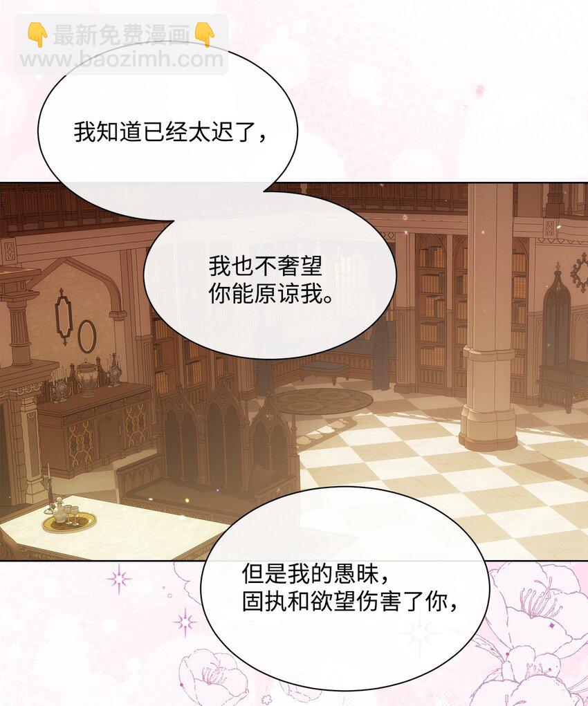 28 温暖的空房间(1/2)-第28话