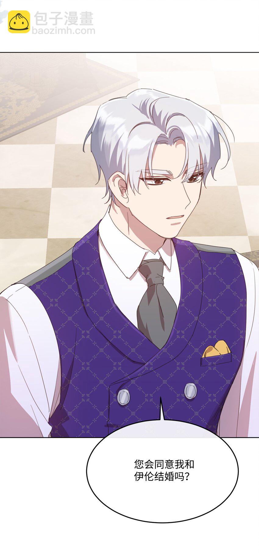 28 温暖的空房间(1/2)-第28话