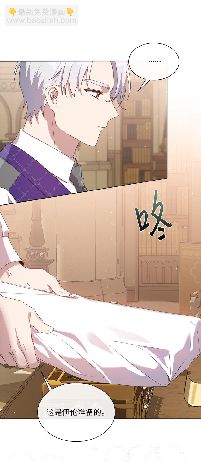 28 温暖的空房间(1/2)-第28话