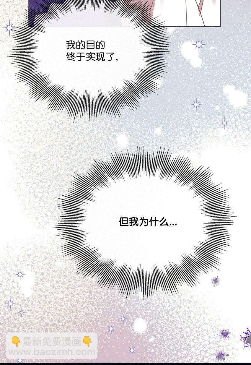 28 温暖的空房间(1/2)-第28话