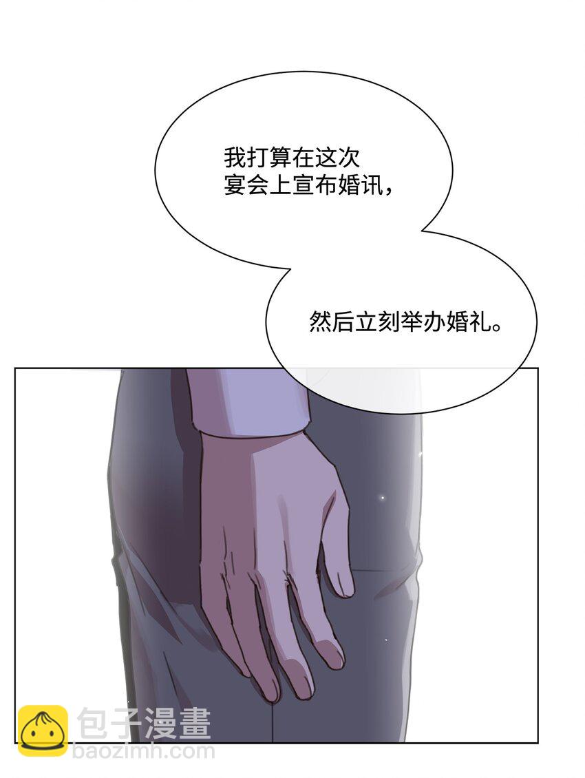 28 温暖的空房间(1/2)-第28话