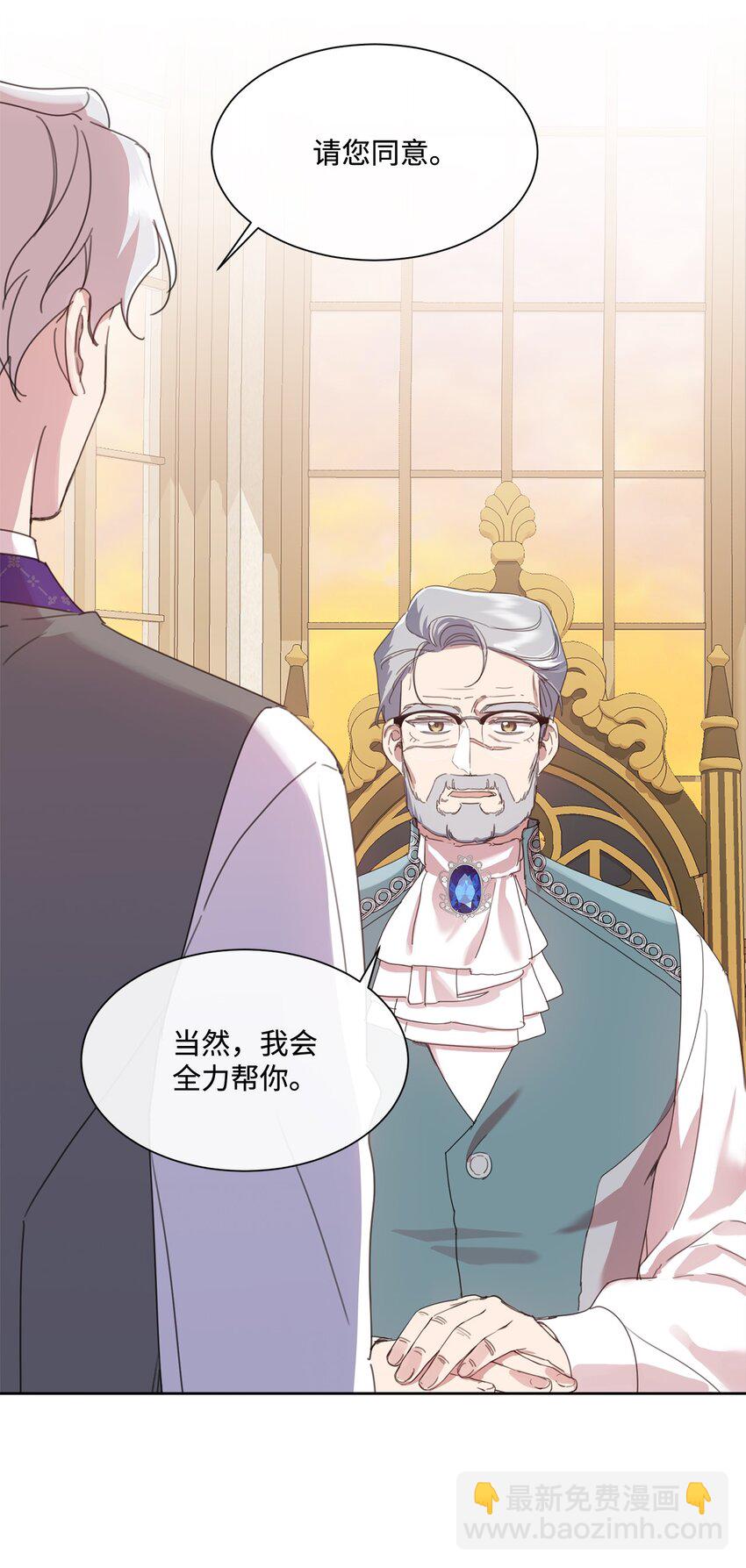 28 温暖的空房间(1/2)-第28话