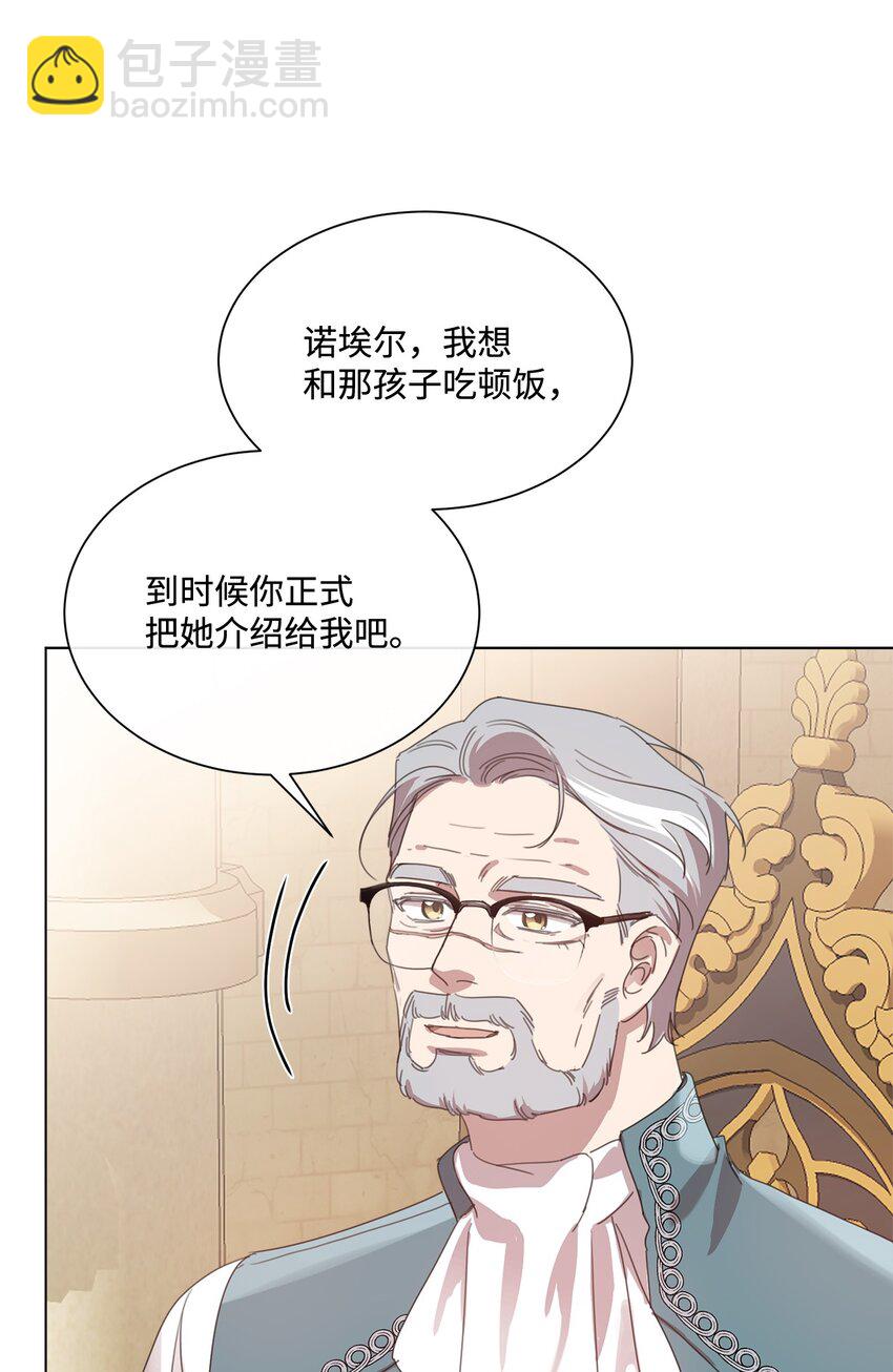 28 温暖的空房间(1/2)-第28话