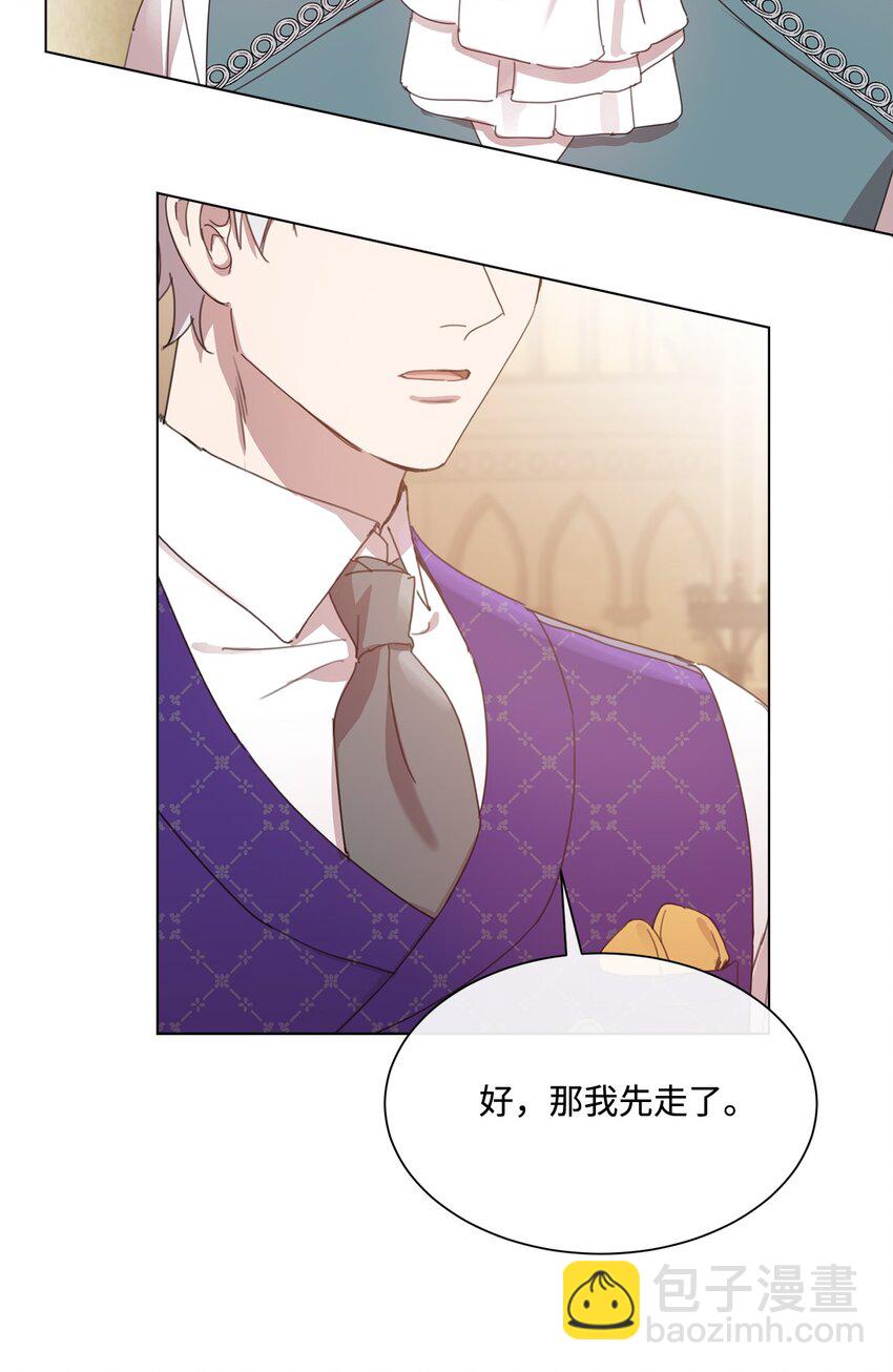 28 温暖的空房间(1/2)-第28话