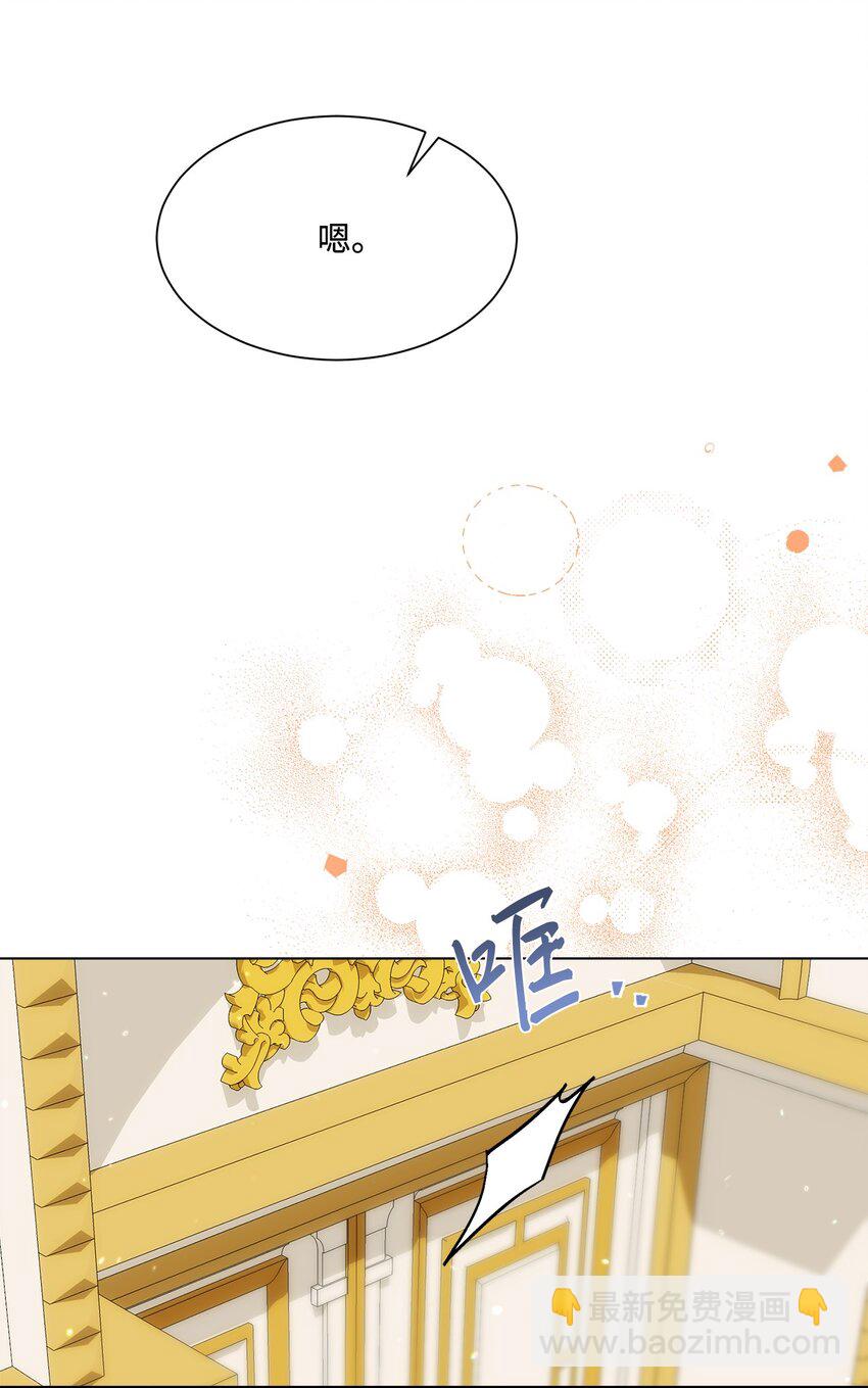 28 温暖的空房间(1/2)-第28话