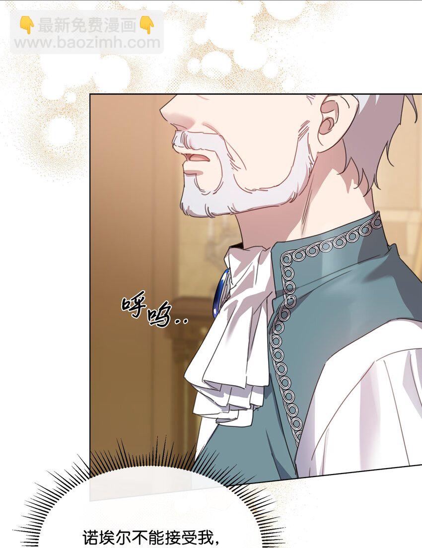 28 温暖的空房间(1/2)-第28话