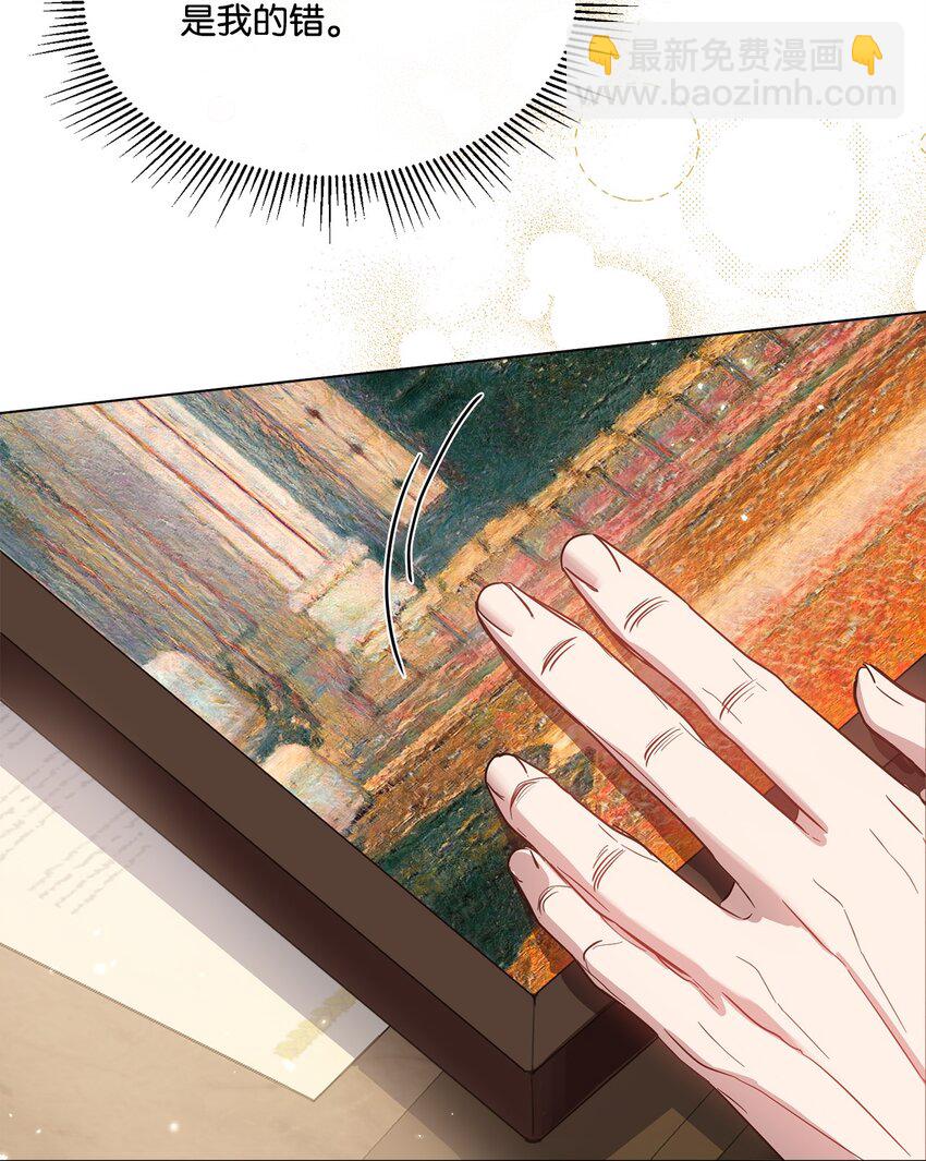 28 温暖的空房间(1/2)-第28话