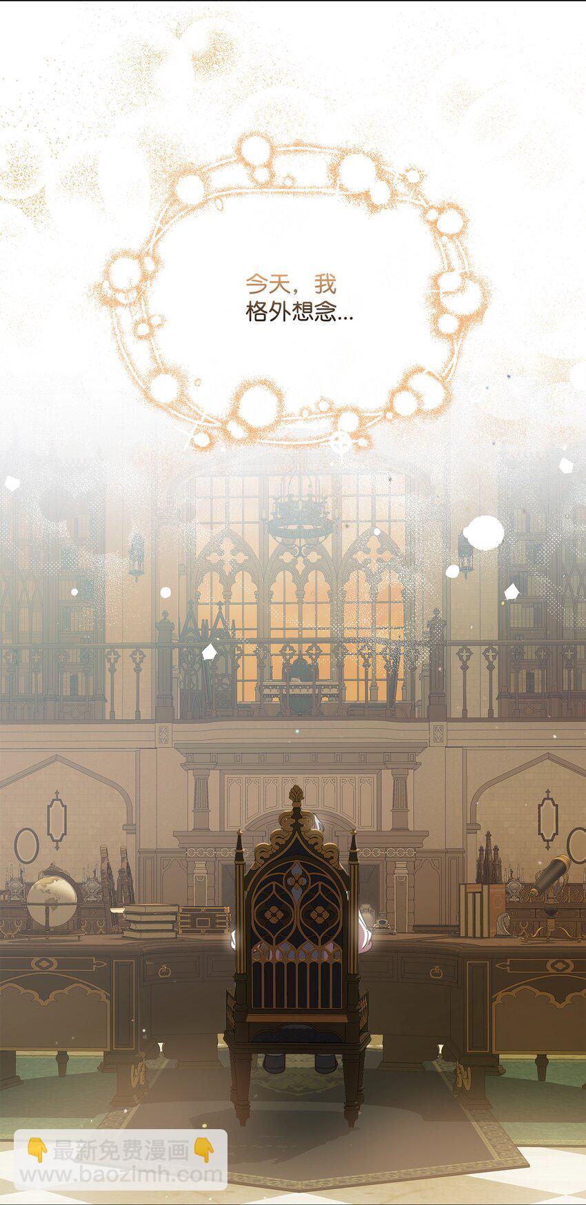 28 温暖的空房间(1/2)-第28话