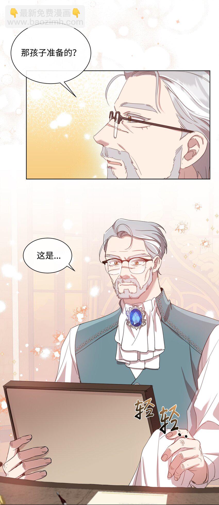 28 温暖的空房间(1/2)-第28话