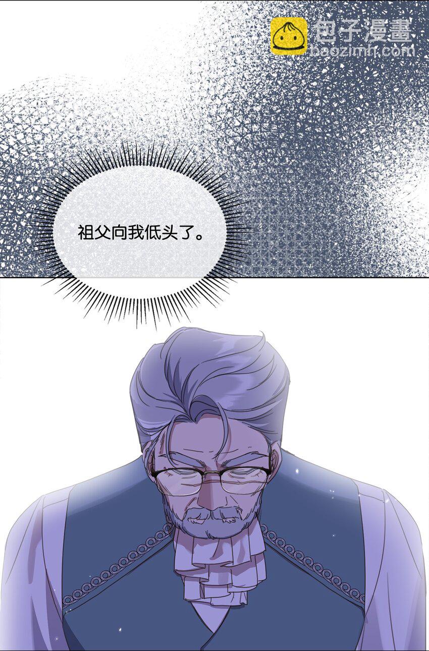 28 温暖的空房间(1/2)-第28话