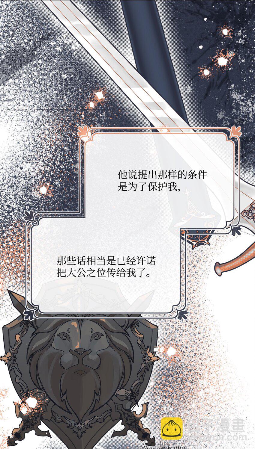 28 温暖的空房间(1/2)-第28话