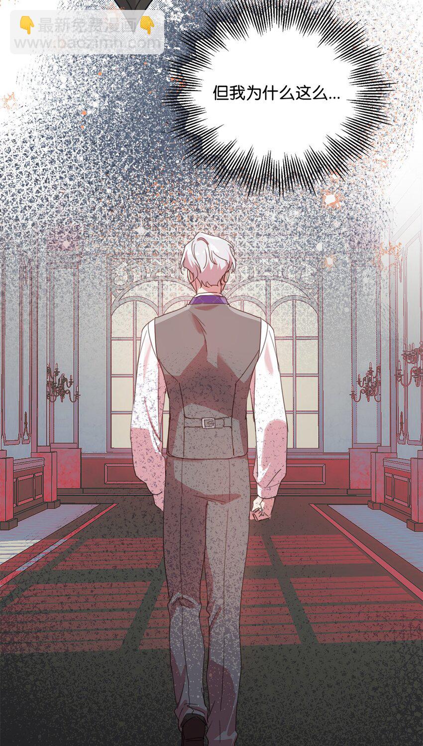 28 温暖的空房间(1/2)-第28话