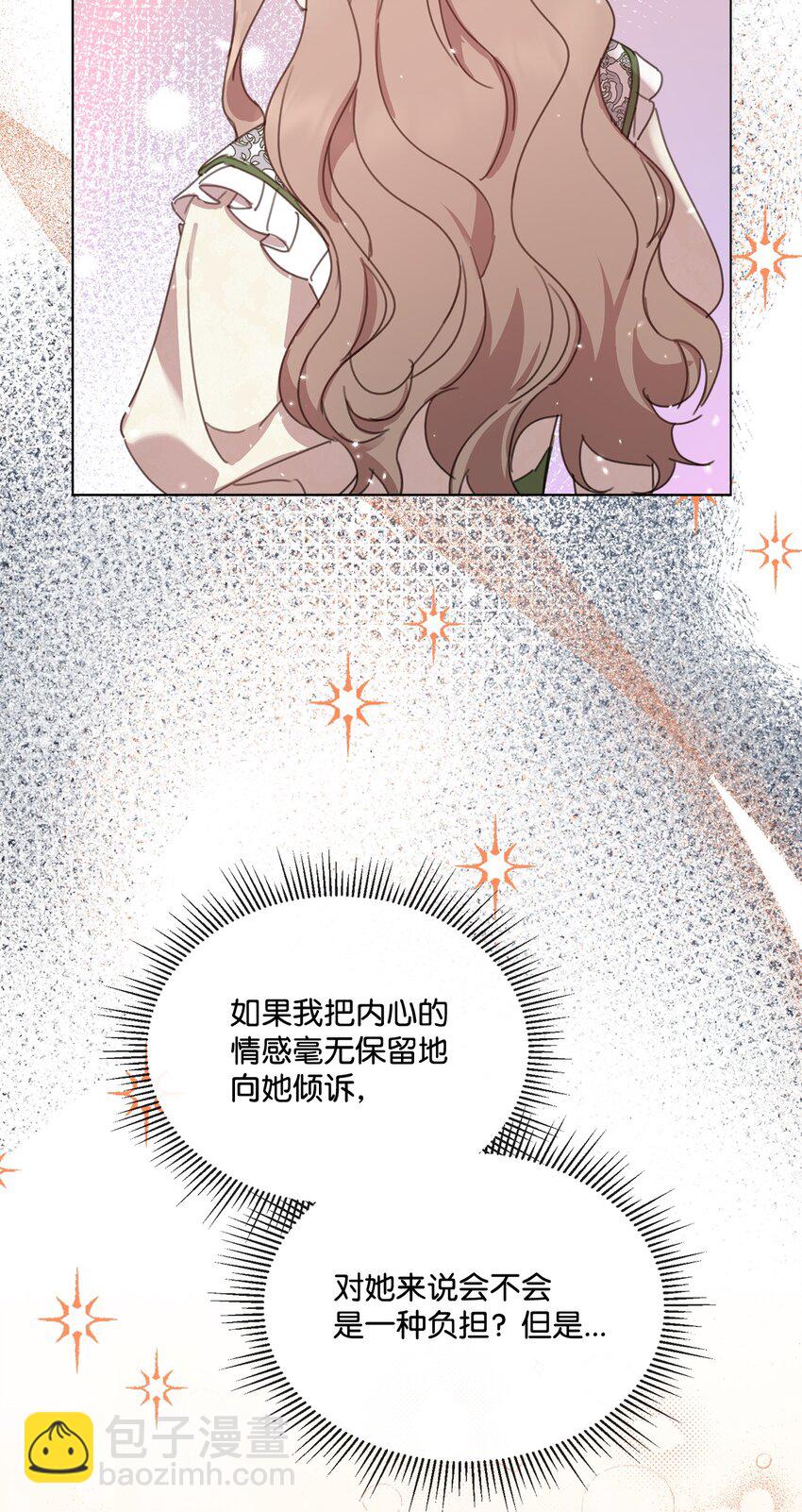 28 温暖的空房间(1/2)-第28话