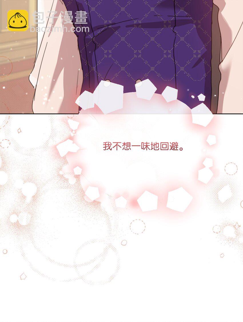 28 温暖的空房间(1/2)-第28话