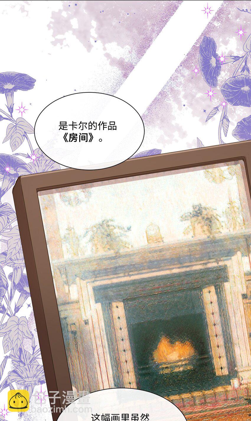 28 温暖的空房间(1/2)-第28话