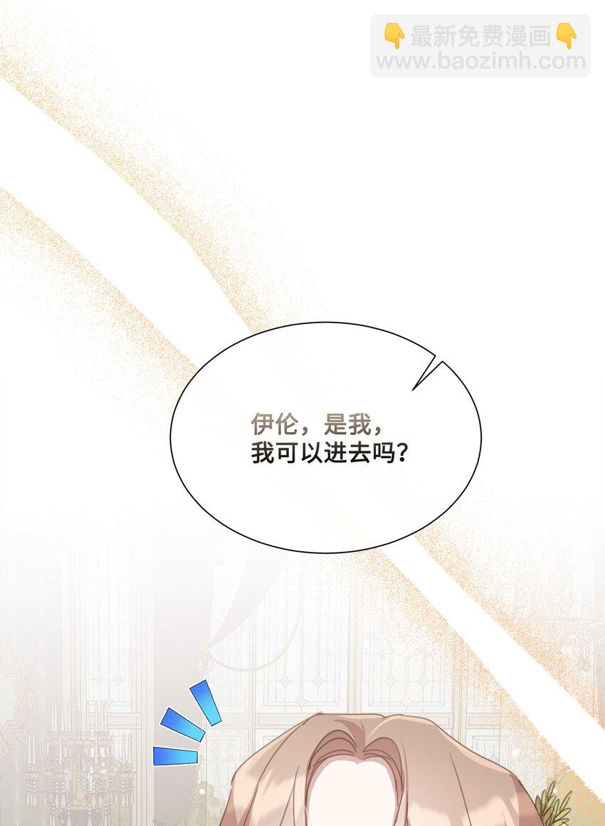 30 宴会共舞(1/2)-第30话