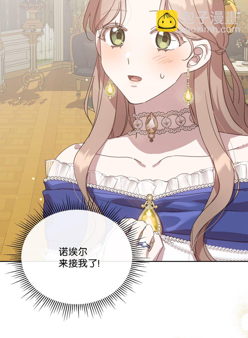 30 宴会共舞(1/2)-第30话