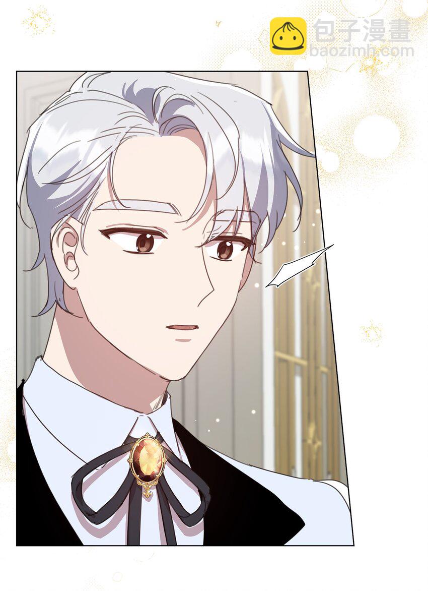 30 宴会共舞(1/2)-第30话