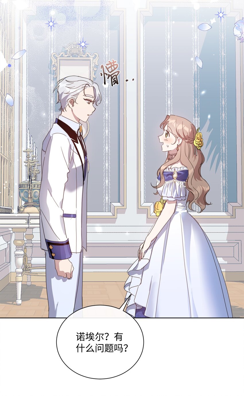 30 宴会共舞(1/2)-第30话