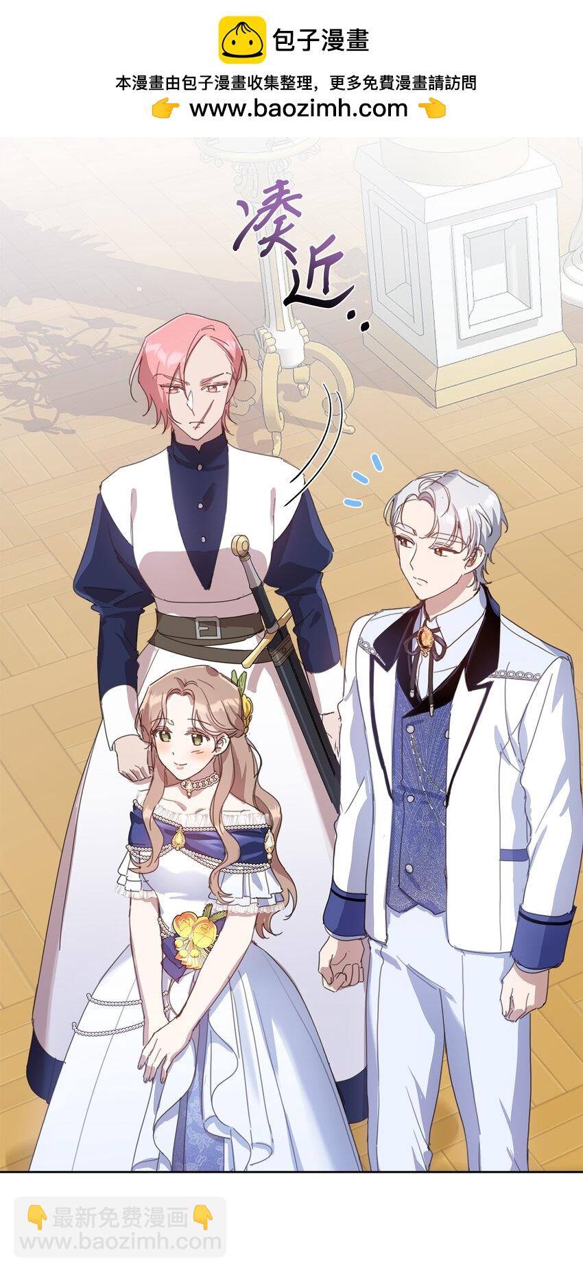 30 宴会共舞(1/2)-第30话