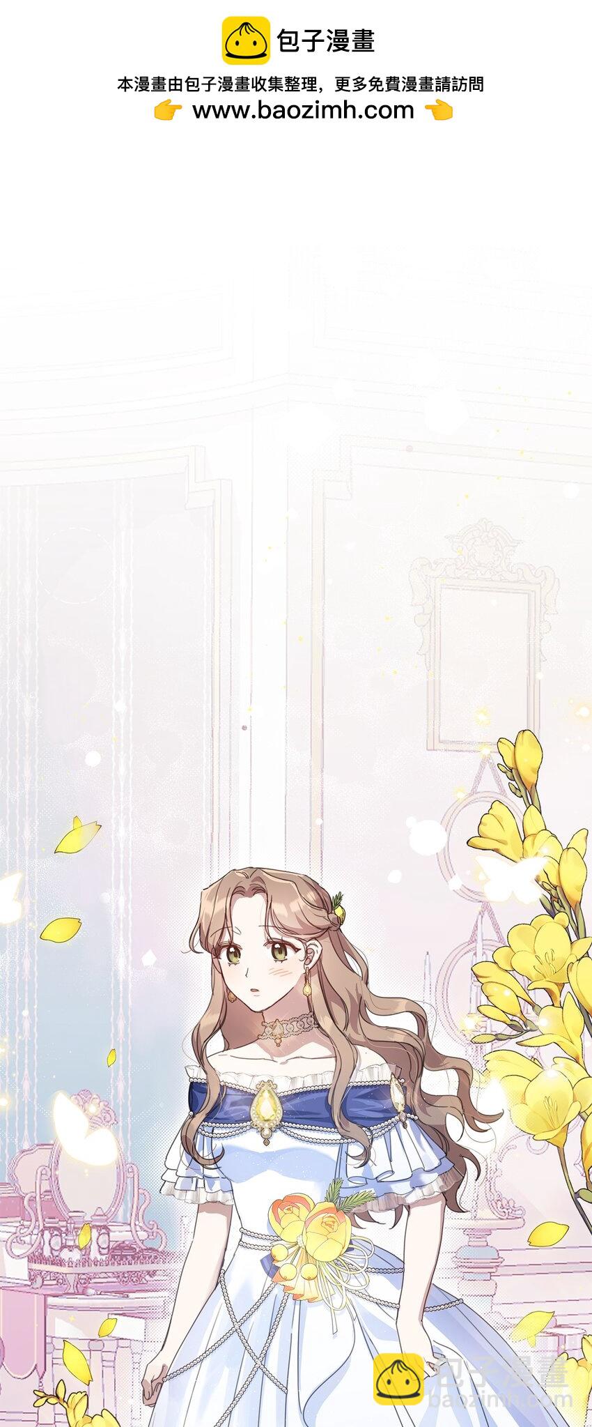 30 宴会共舞(1/2)-第30话