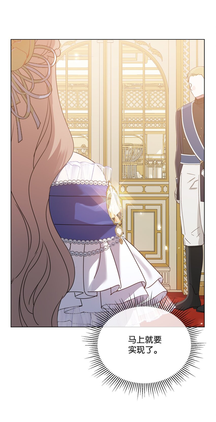 30 宴会共舞(1/2)-第30话