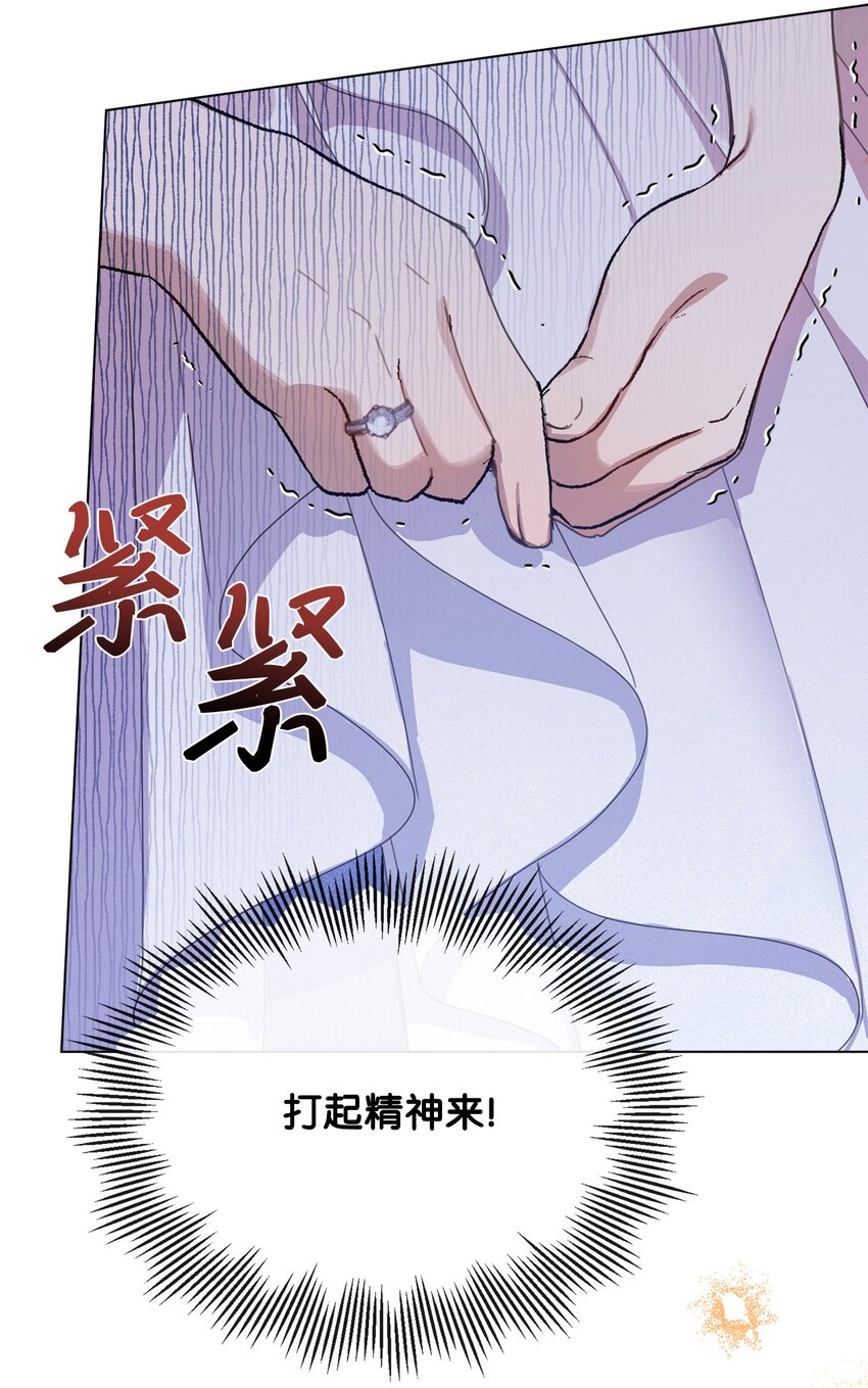 30 宴会共舞(1/2)-第30话