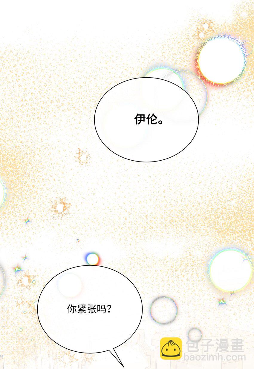 30 宴会共舞(1/2)-第30话