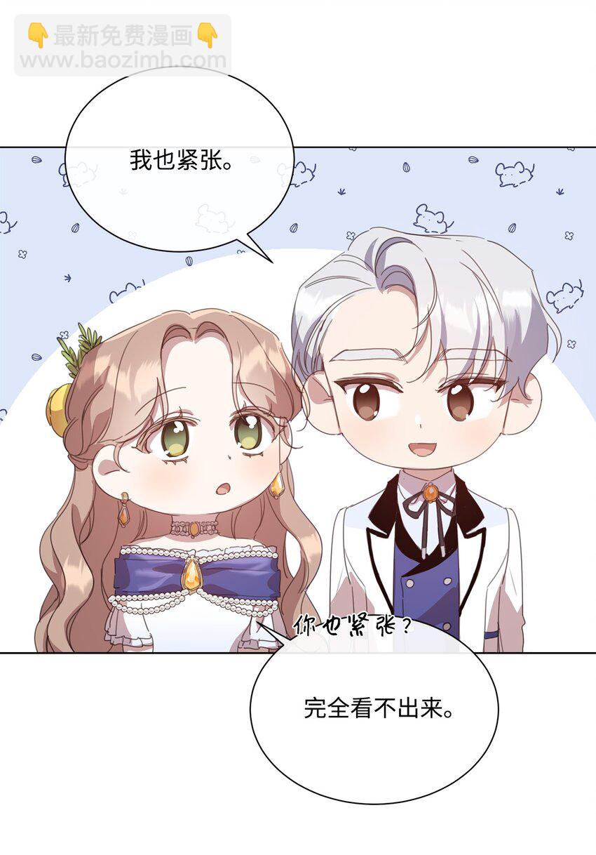 30 宴会共舞(1/2)-第30话