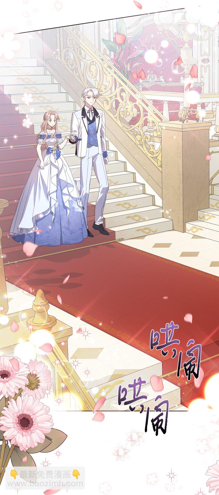 30 宴会共舞(1/2)-第30话