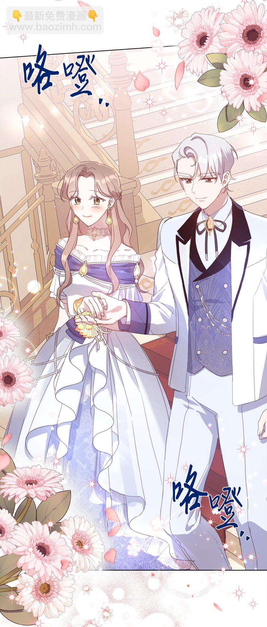 30 宴会共舞(1/2)-第30话