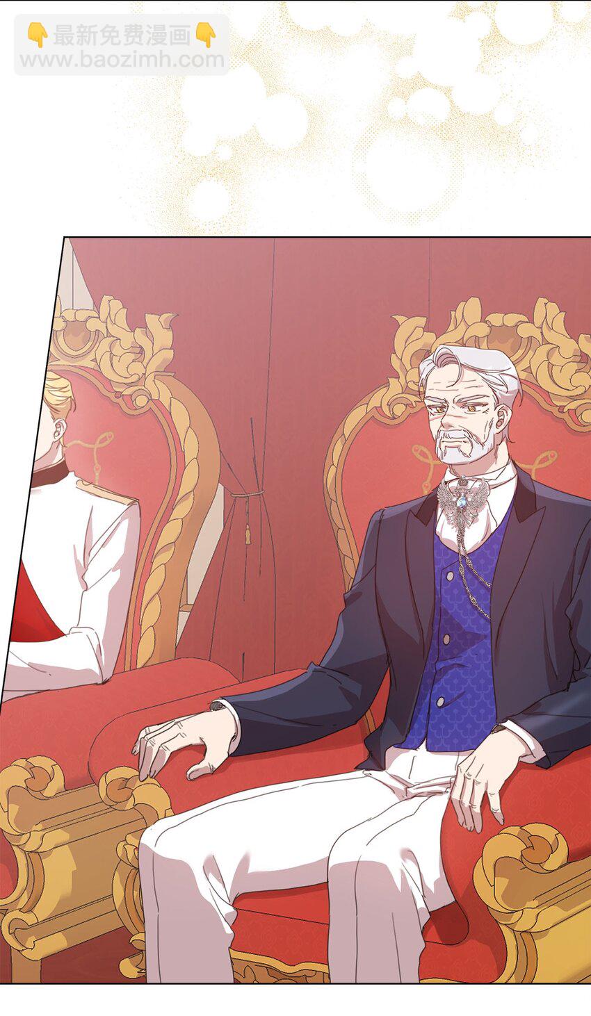 30 宴会共舞(1/2)-第30话