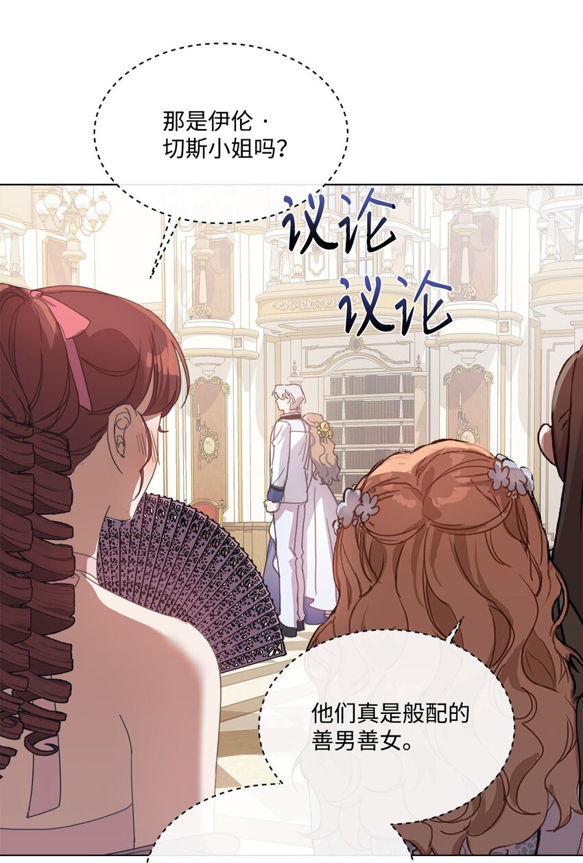 30 宴会共舞(1/2)-第30话