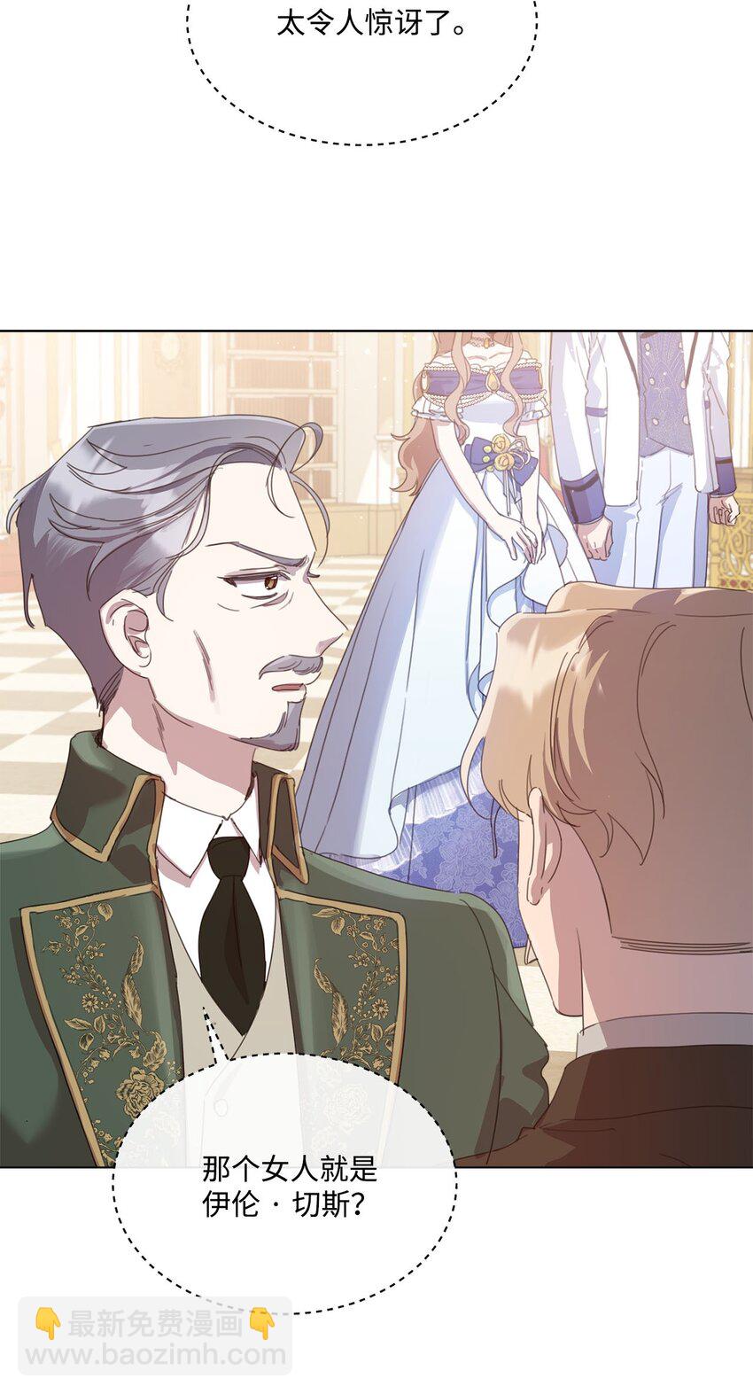 30 宴会共舞(1/2)-第30话