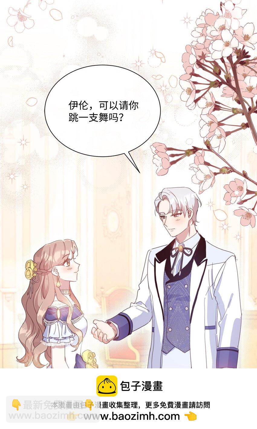 30 宴会共舞(1/2)-第30话