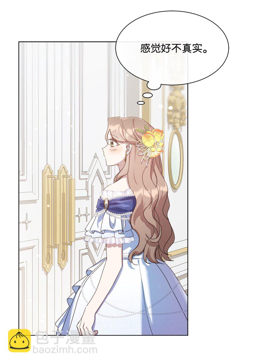 30 宴会共舞(1/2)-第30话