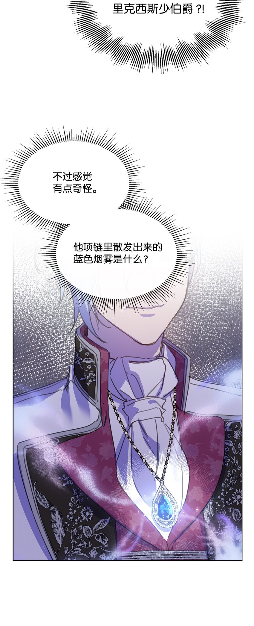 32 用一个房间(1/2)-第32话