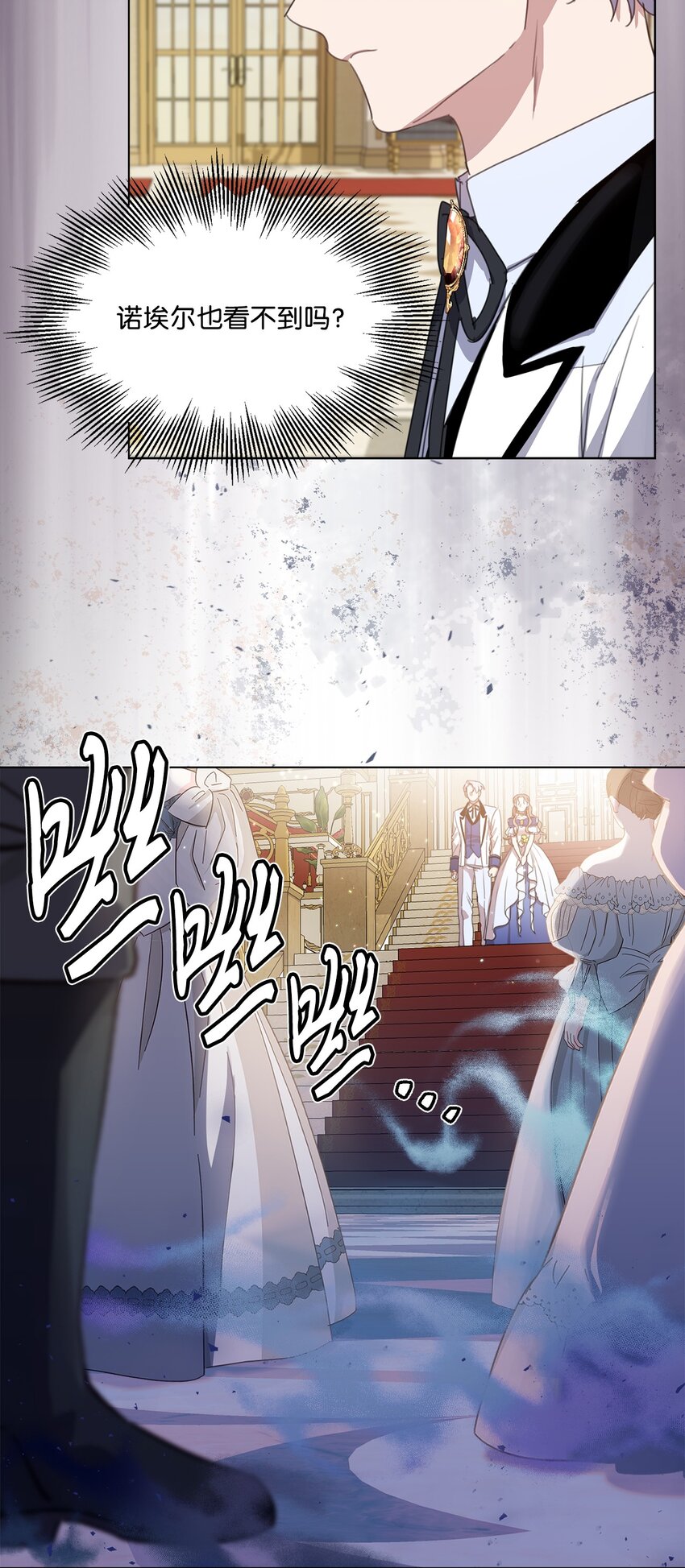 32 用一个房间(1/2)-第32话