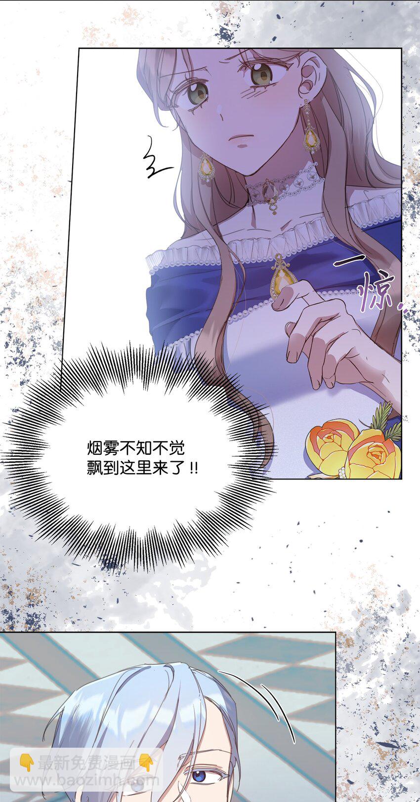 32 用一个房间(1/2)-第32话