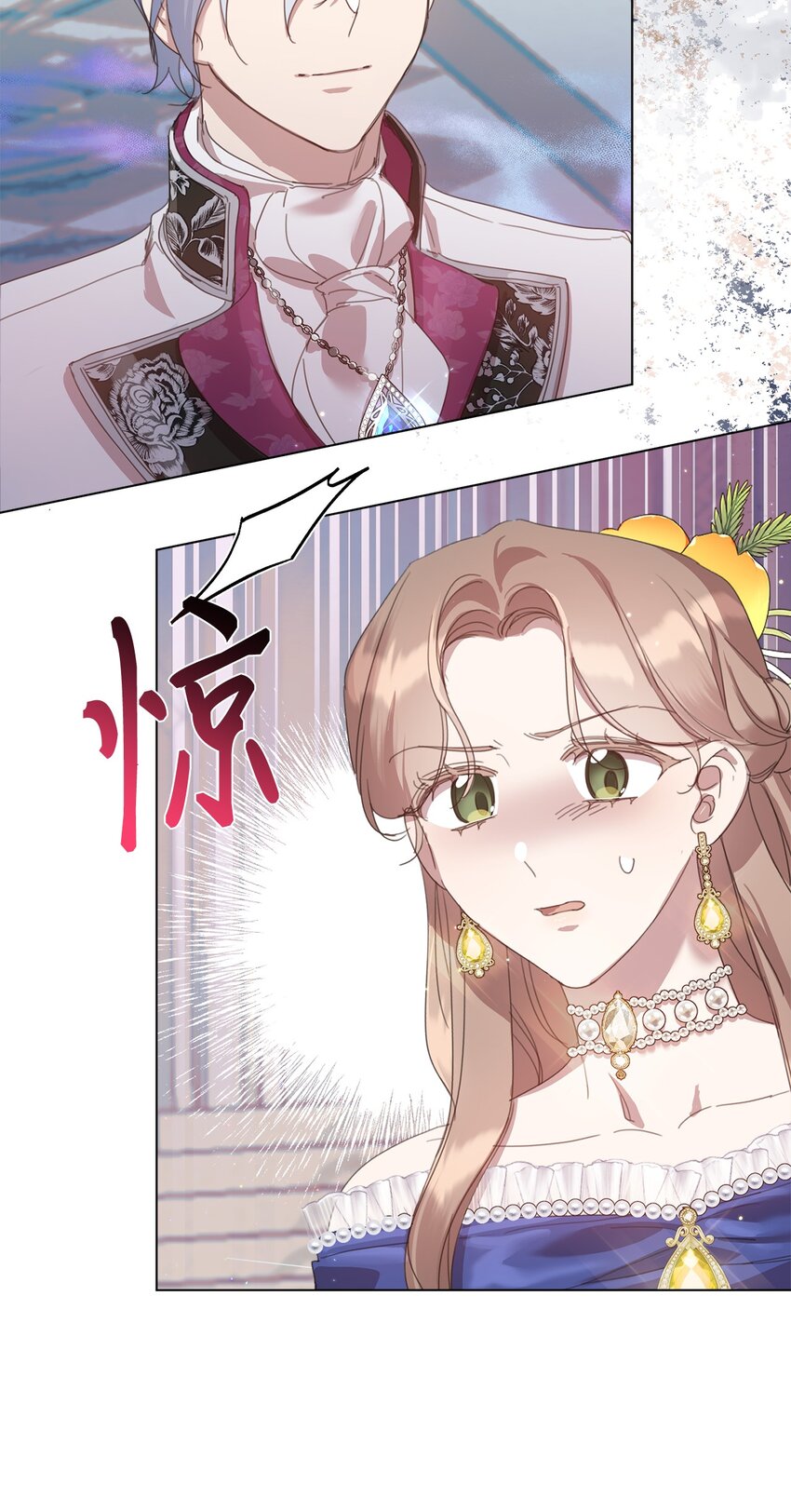 32 用一个房间(1/2)-第32话