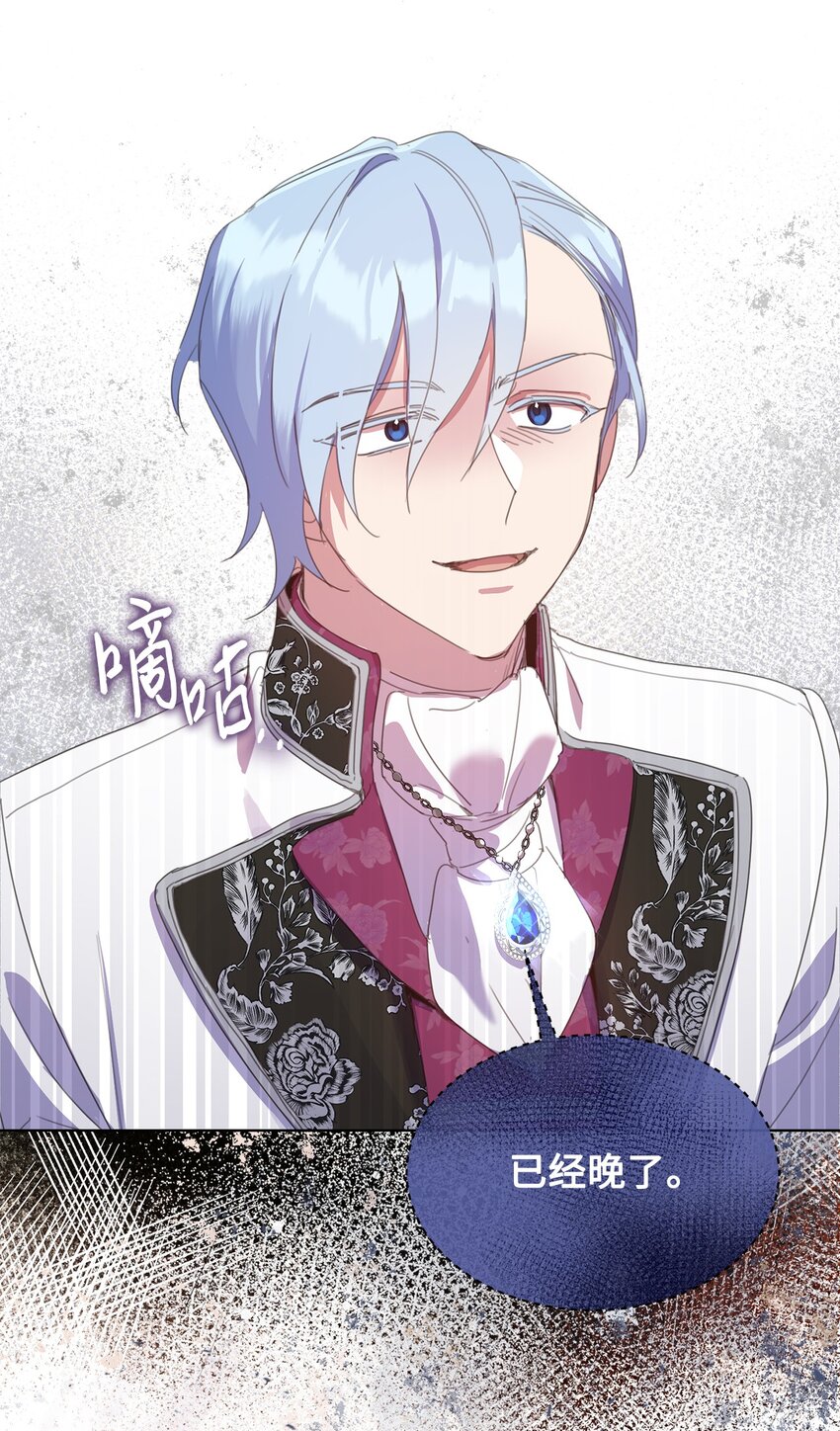 32 用一个房间(1/2)-第32话