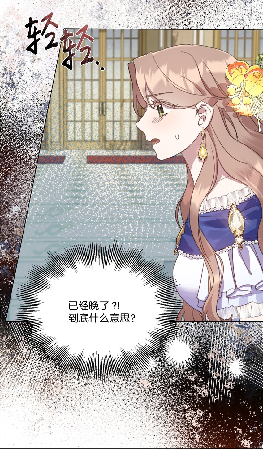 32 用一个房间(1/2)-第32话