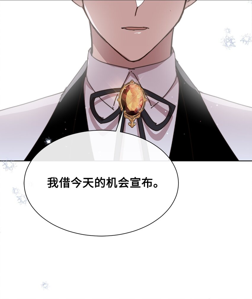 32 用一个房间(1/2)-第32话