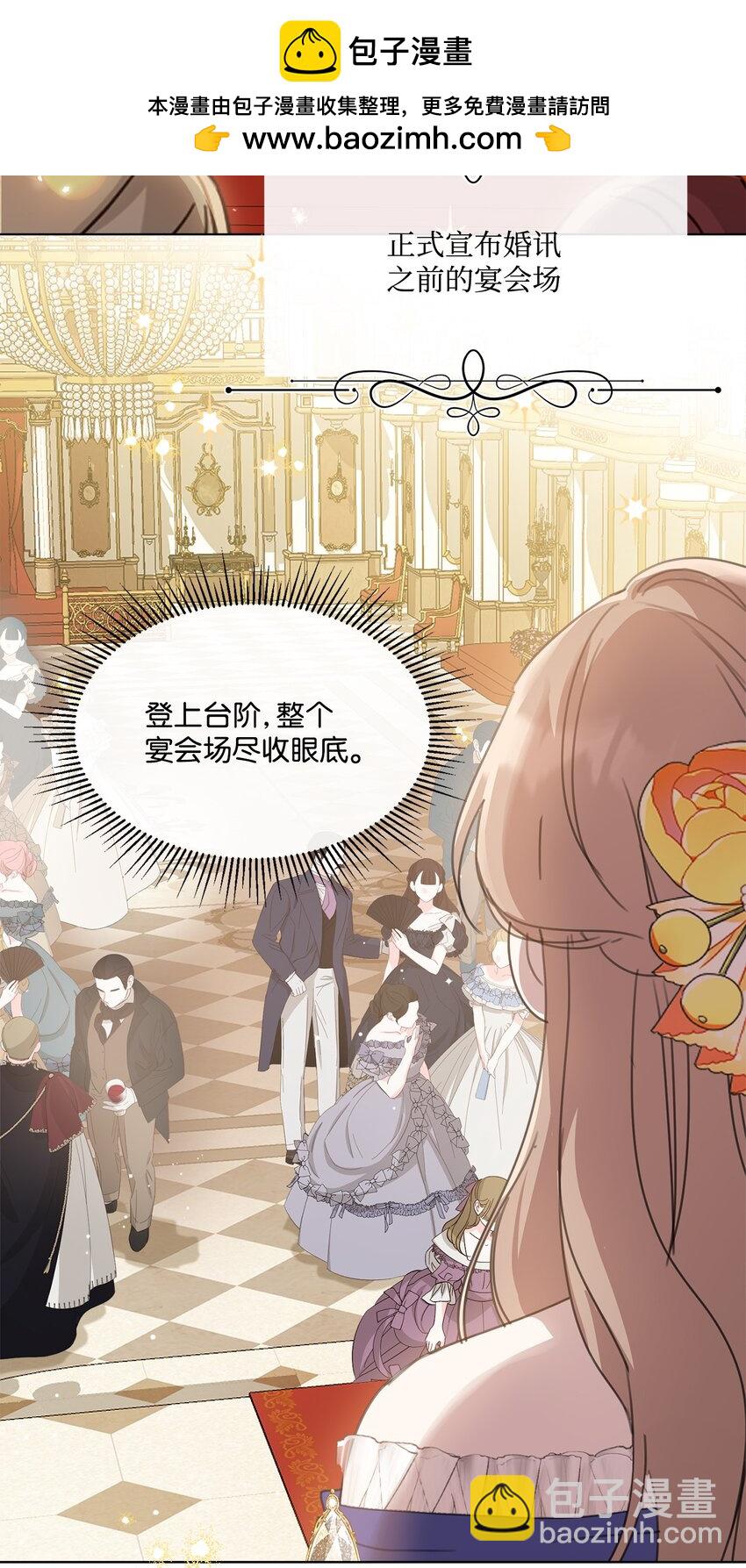 32 用一个房间(1/2)-第32话