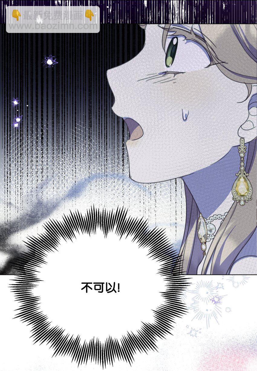 32 用一个房间(1/2)-第32话