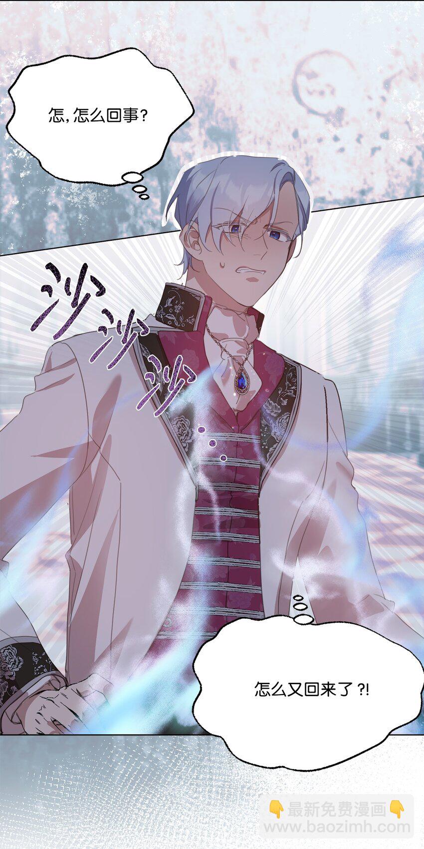 32 用一个房间(1/2)-第32话