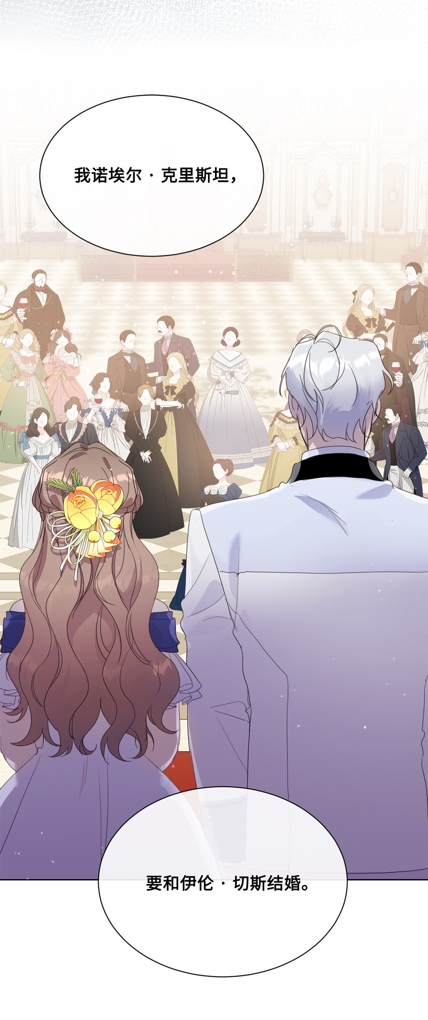 32 用一个房间(1/2)-第32话