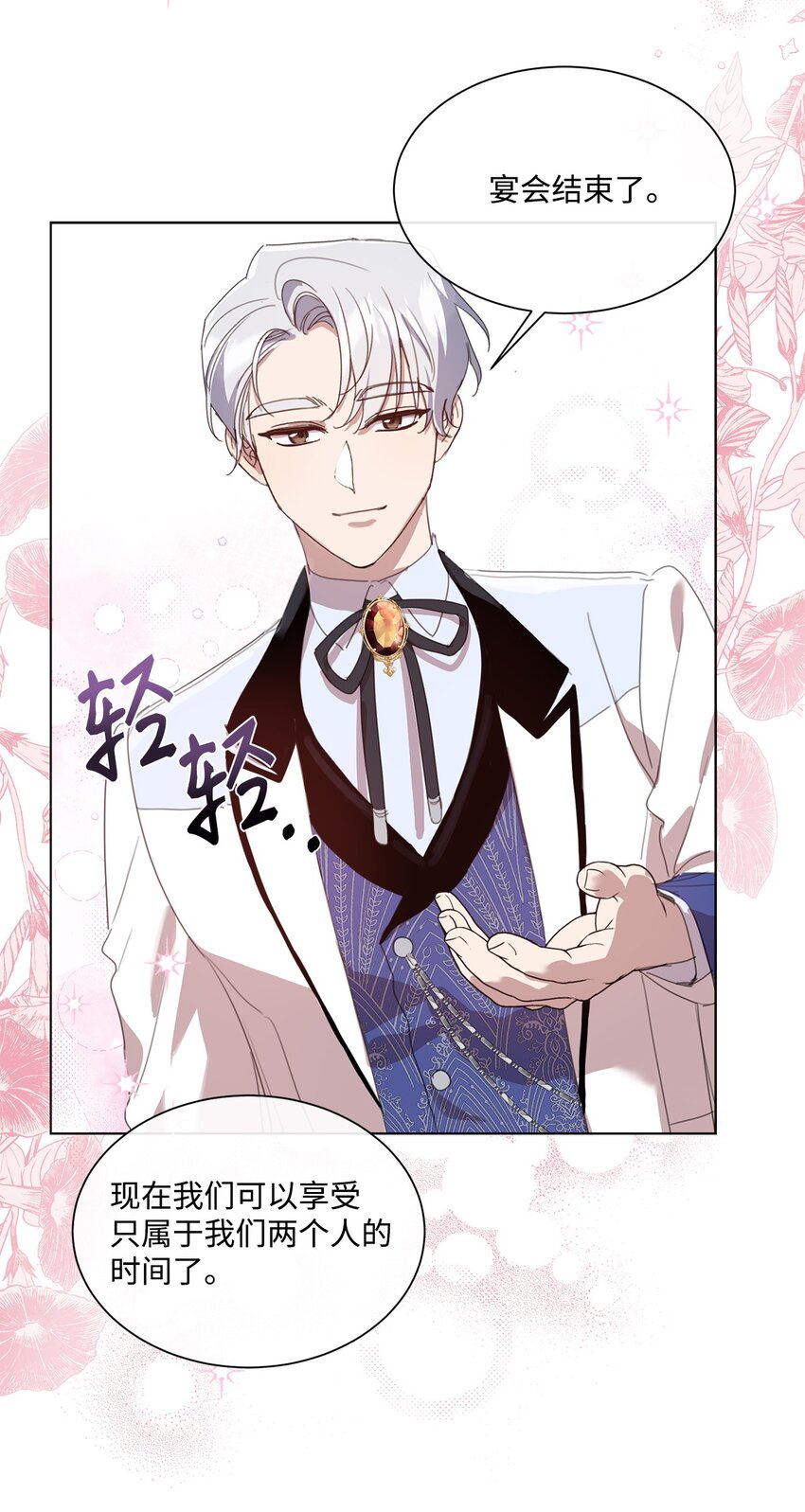 32 用一个房间(1/2)-第32话