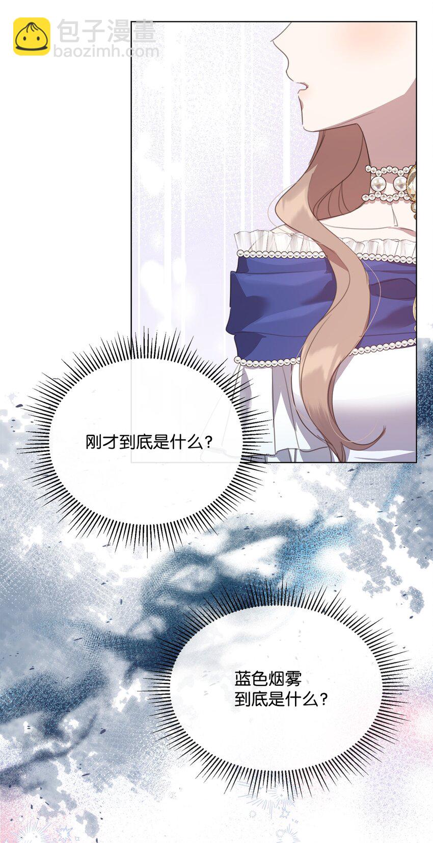 32 用一个房间(1/2)-第32话